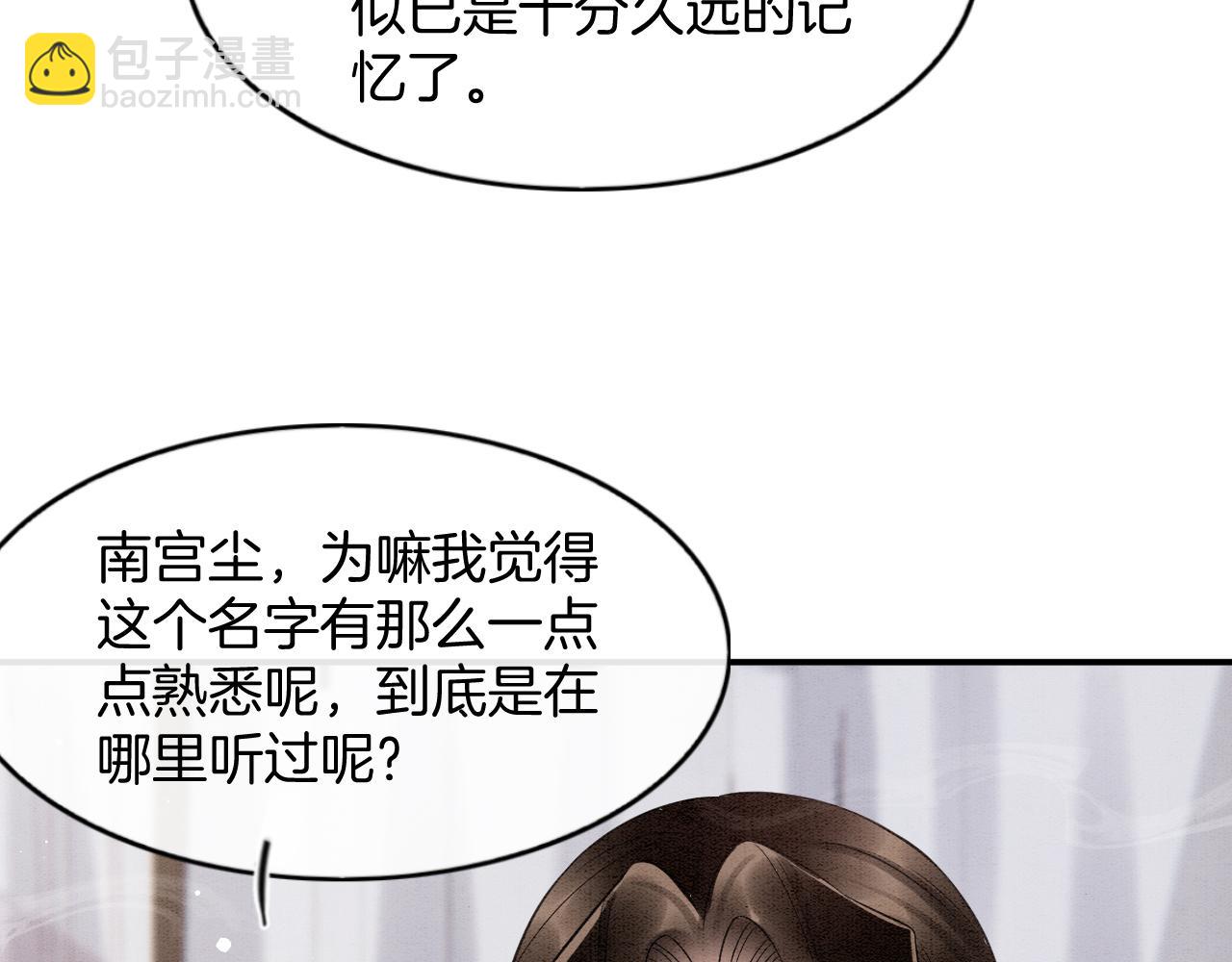 第52话 妖妖 大朝胜了(1/3)-第52话