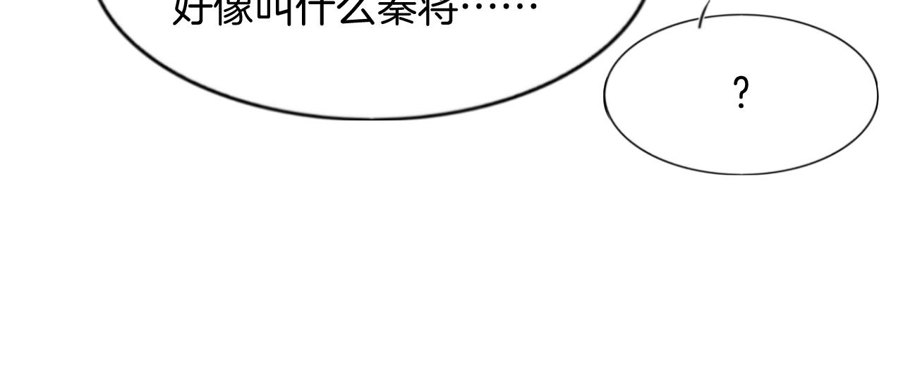第52话 妖妖 大朝胜了(1/3)-第52话