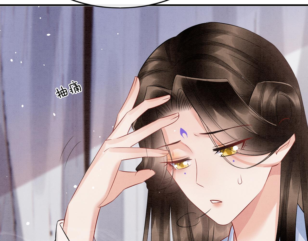 第52话 妖妖 大朝胜了(1/3)-第52话