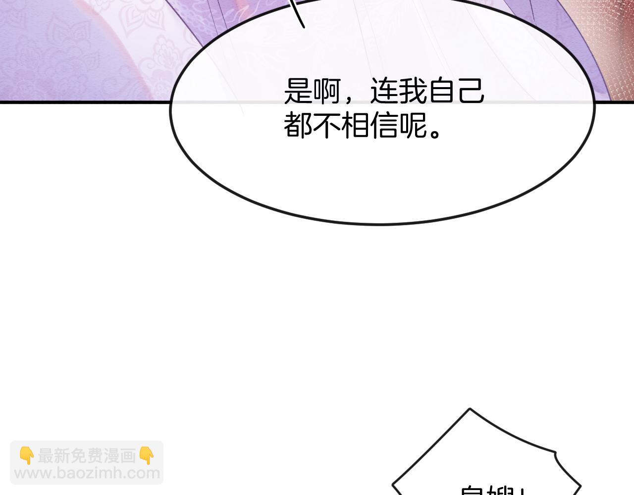 第54话 生了生了！是龙凤双胞胎(1/3)-第54话