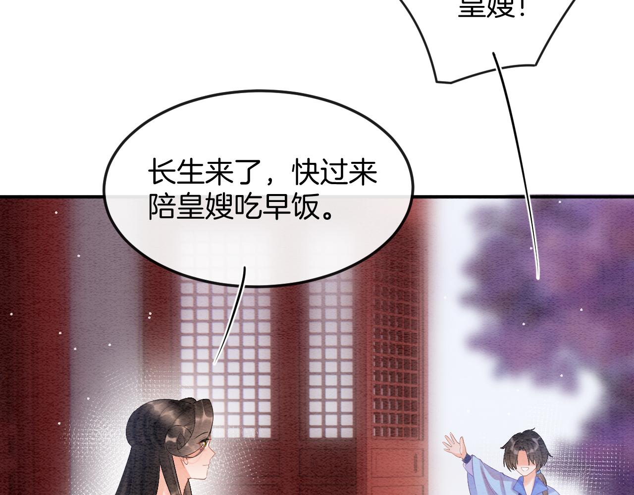 第54话 生了生了！是龙凤双胞胎(1/3)-第54话