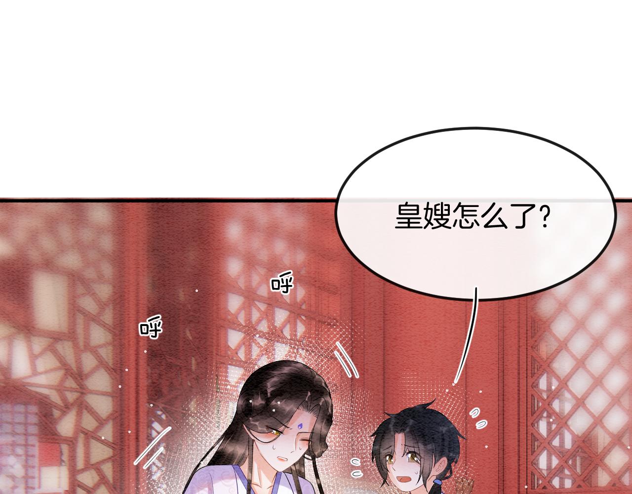 第54话 生了生了！是龙凤双胞胎(1/3)-第54话