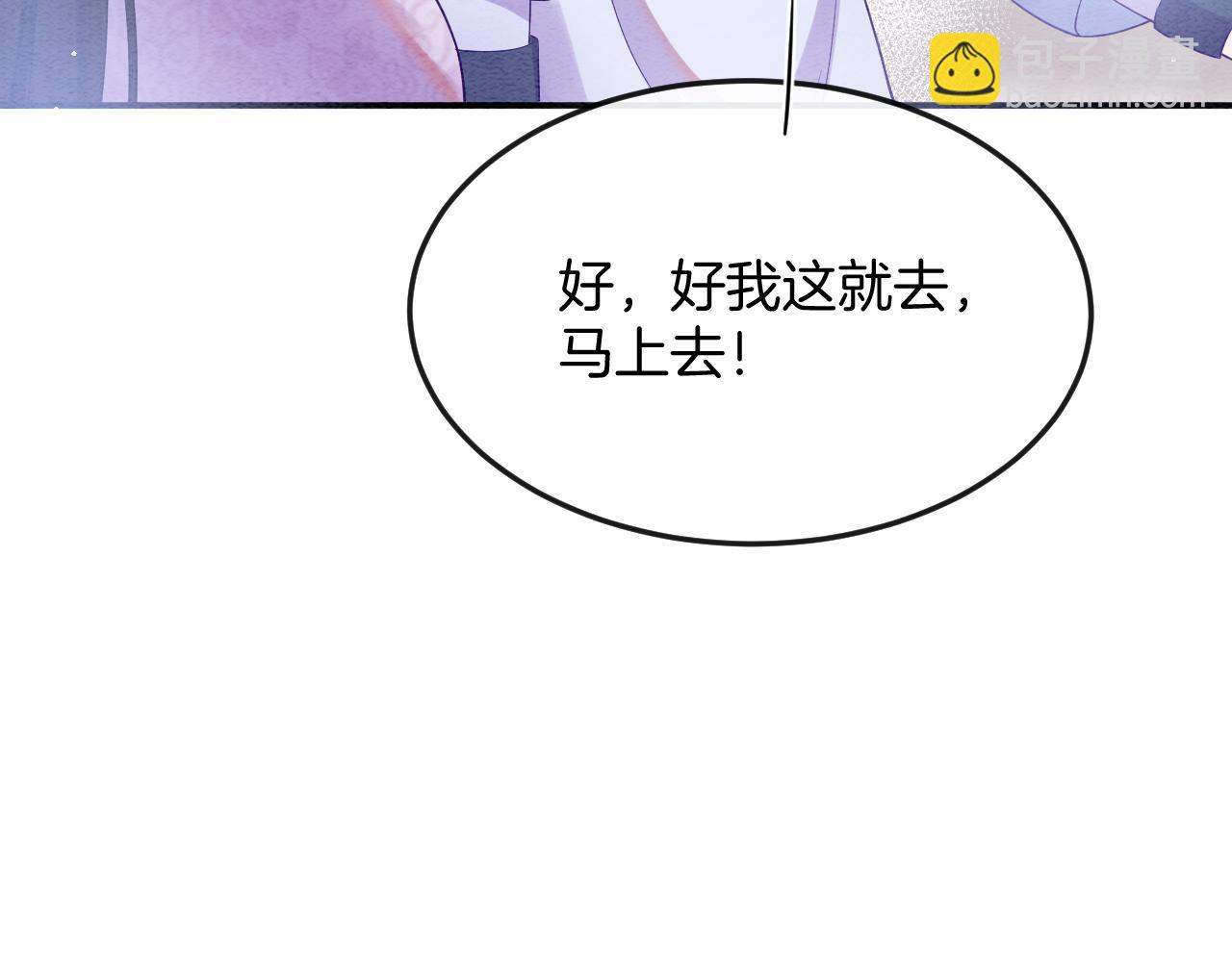 第54话 生了生了！是龙凤双胞胎(1/3)-第54话