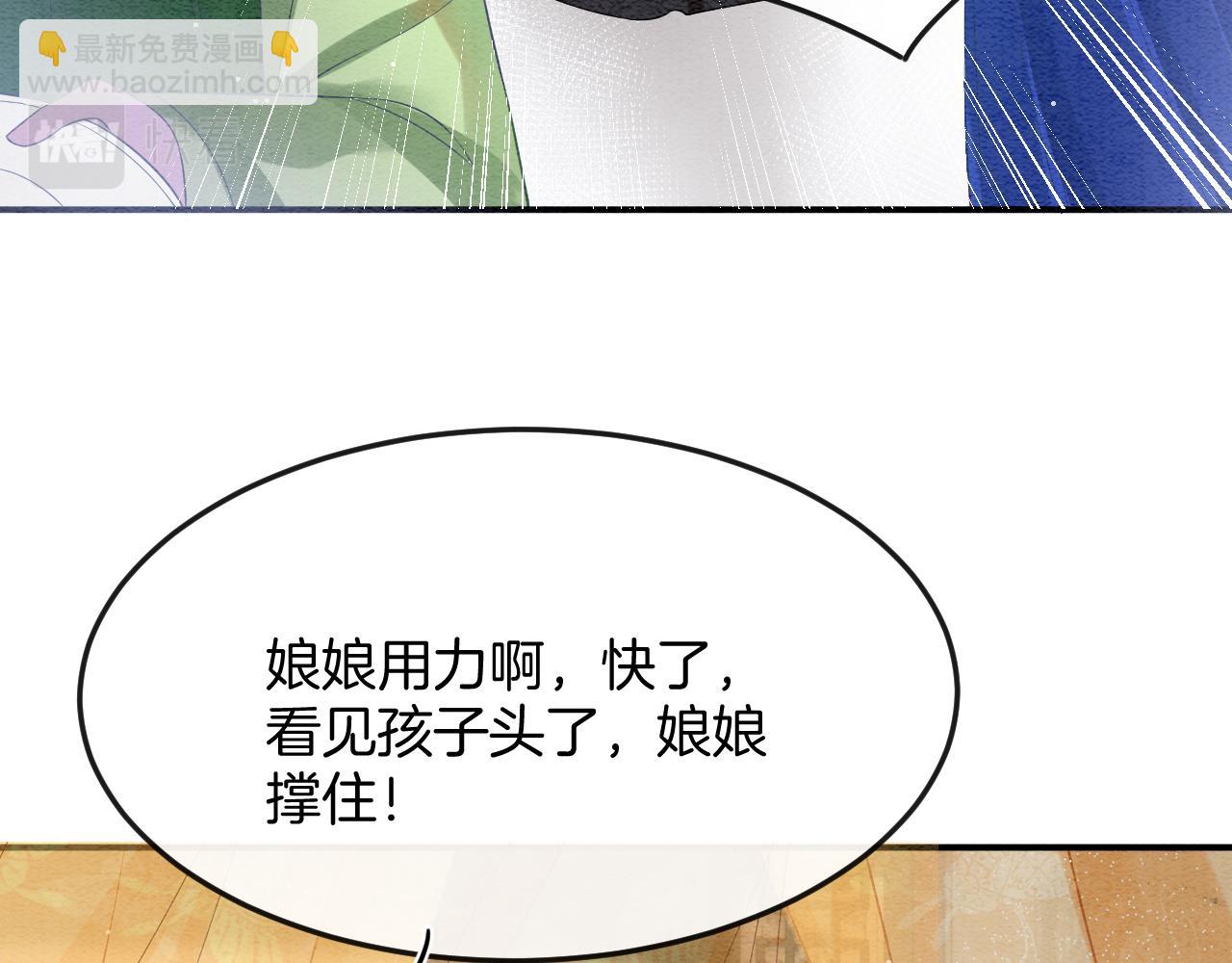 第54话 生了生了！是龙凤双胞胎(1/3)-第54话