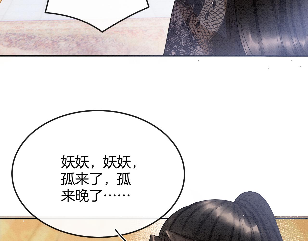 第54话 生了生了！是龙凤双胞胎(1/3)-第54话