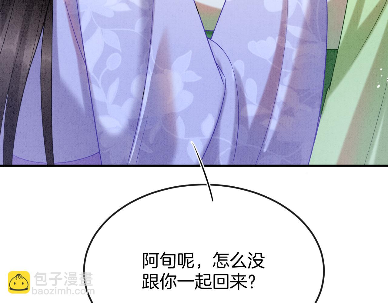 第56话 孤在这里护着你(1/3)-第56话