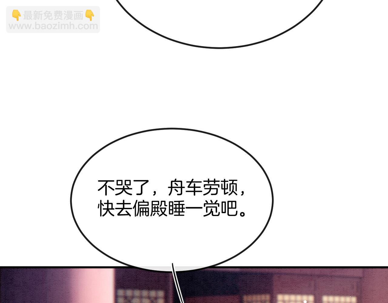 第56话 孤在这里护着你(1/3)-第56话