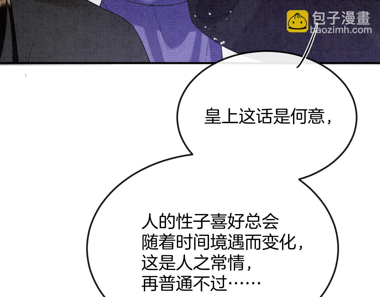 第58话 孤觉得十分多余(1/3)-第58话