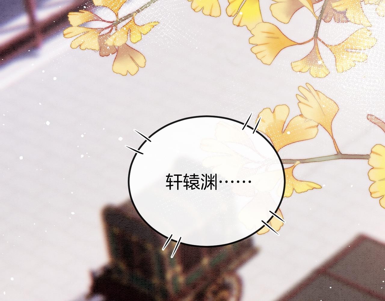 第58话 孤觉得十分多余(1/3)-第58话