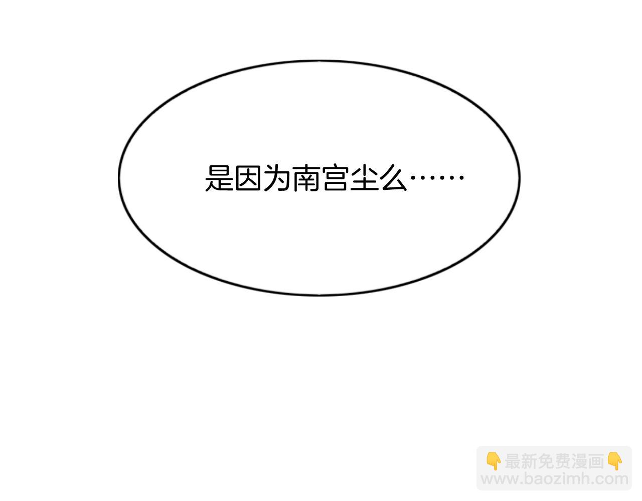 第60话 孤心中的执念(1/4)-第60话