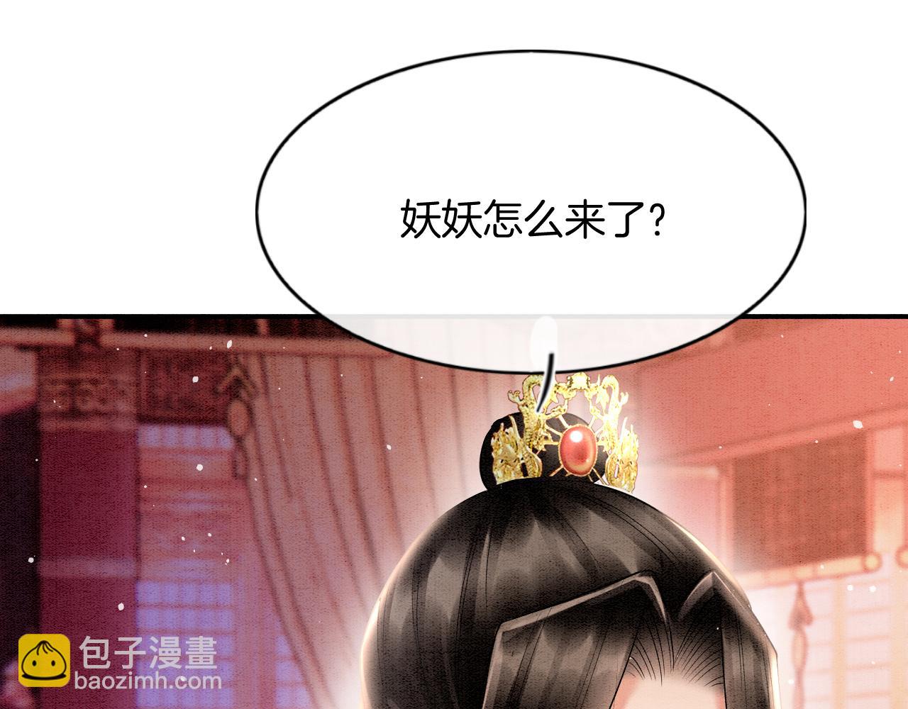 第60话 孤心中的执念(1/4)-第60话