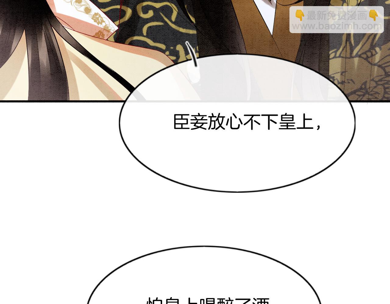 第60话 孤心中的执念(1/4)-第60话