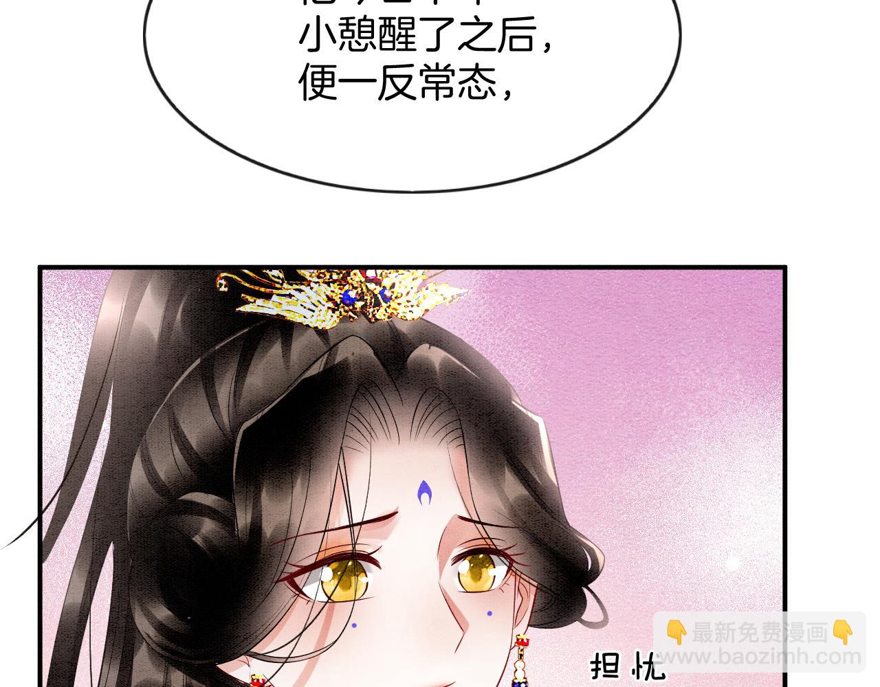 第60话 孤心中的执念(1/4)-第60话