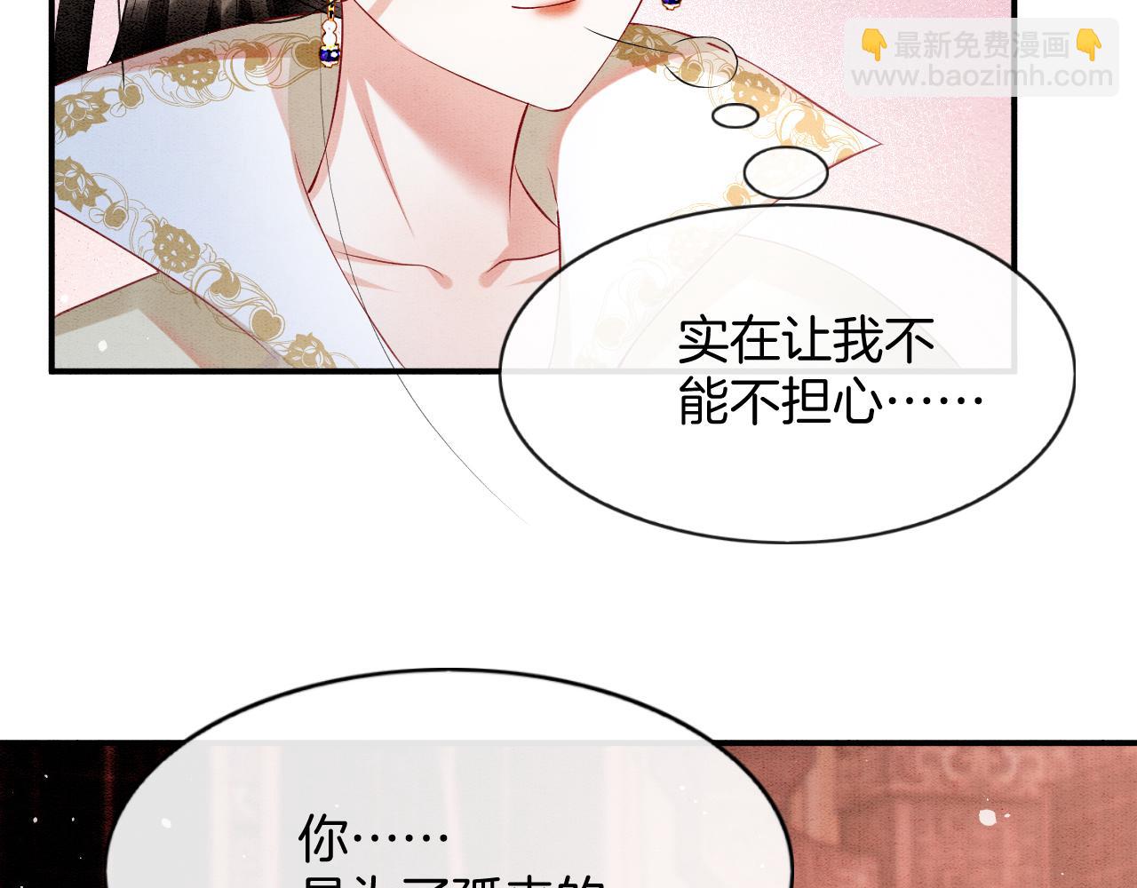 第60话 孤心中的执念(1/4)-第60话