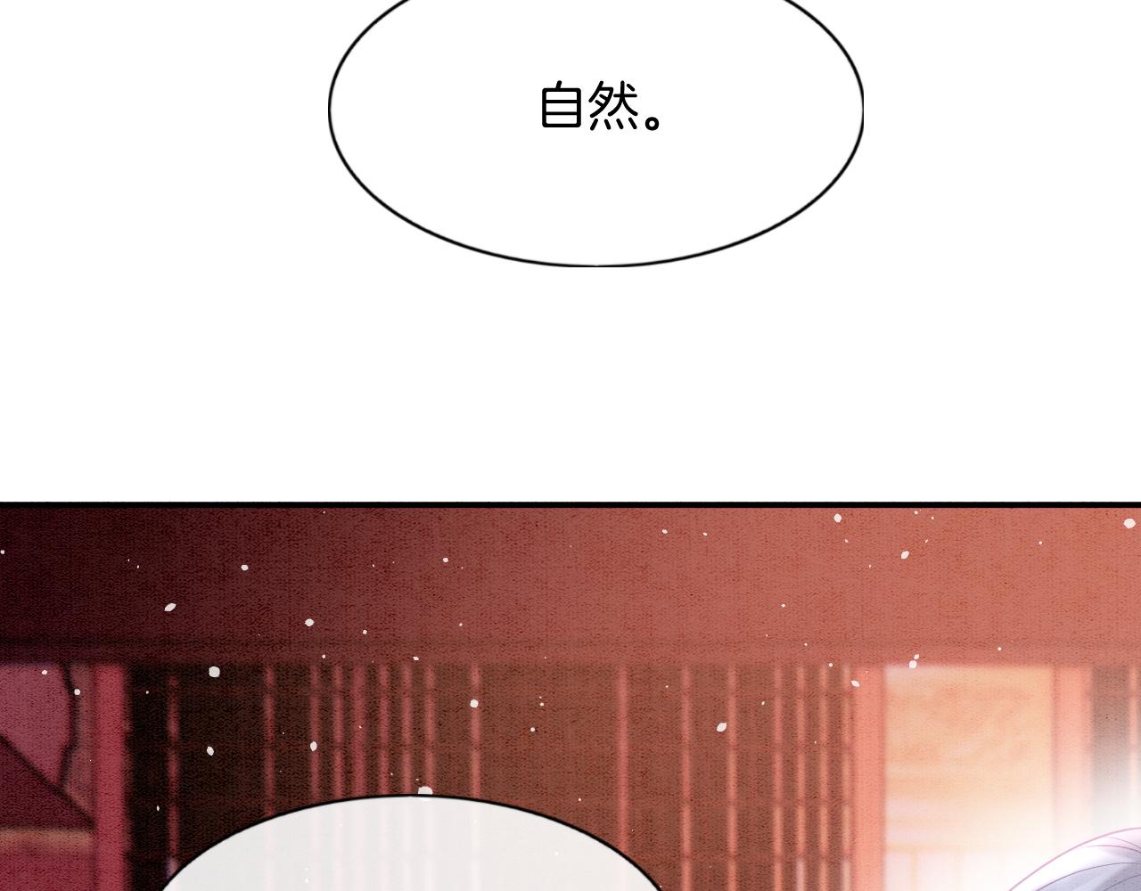 第60话 孤心中的执念(1/4)-第60话