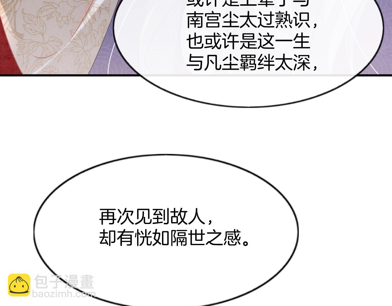 第60话 孤心中的执念(1/4)-第60话
