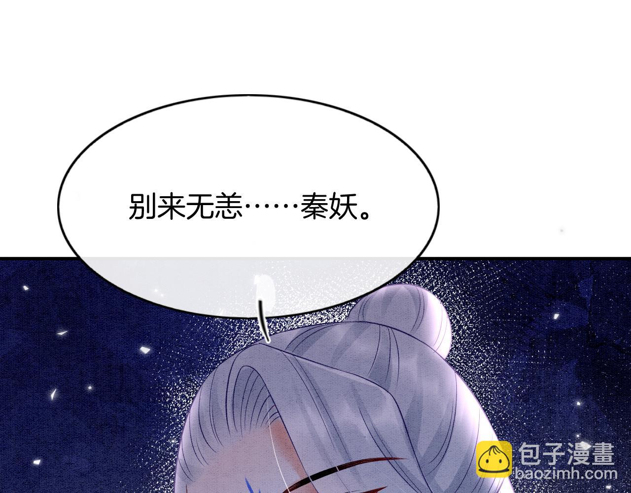 第60话 孤心中的执念(1/4)-第60话