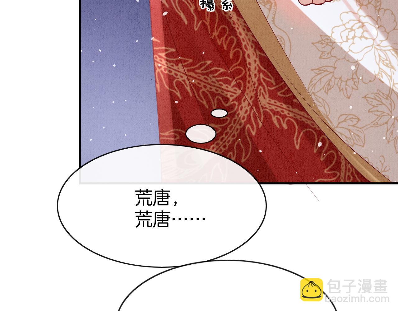第62话 你可真有出息(1/4)-第62话