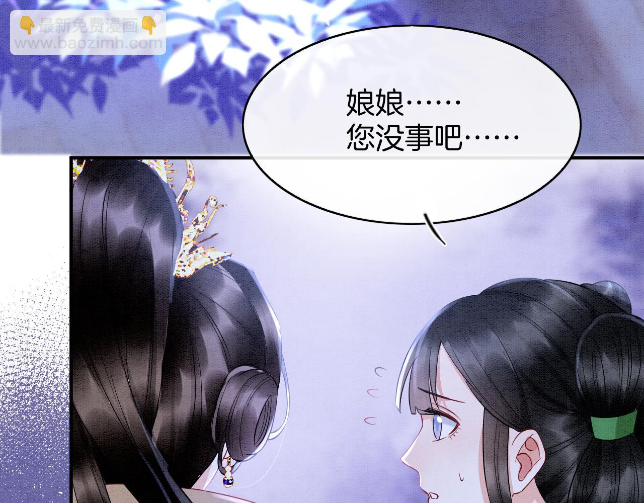 第62话 你可真有出息(1/4)-第62话