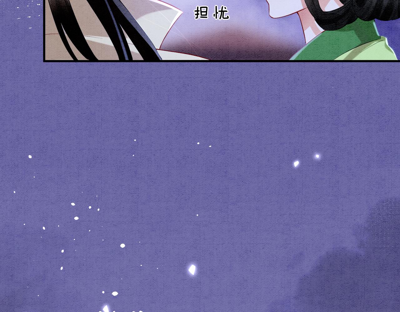 第62话 你可真有出息(1/4)-第62话