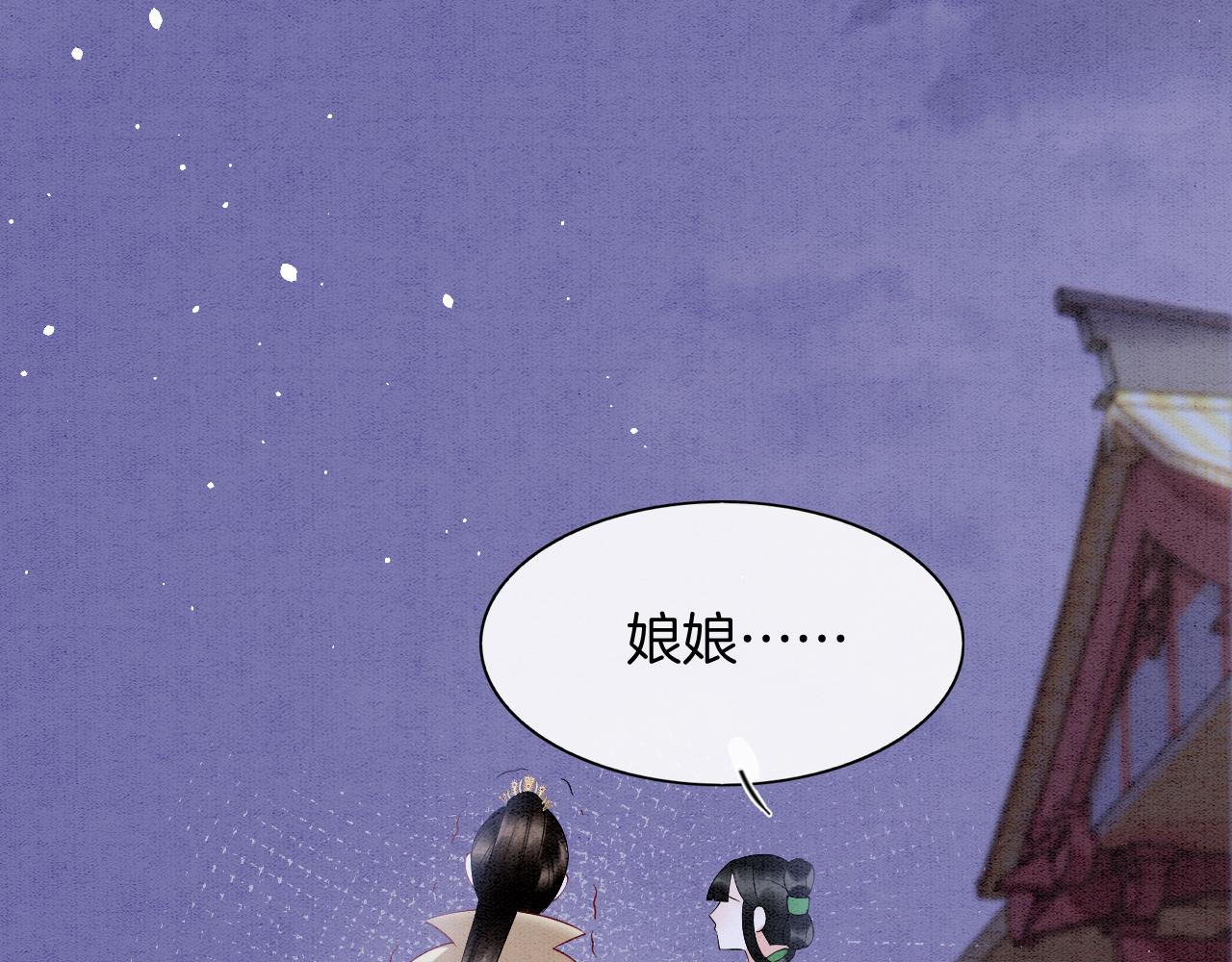 第62话 你可真有出息(1/4)-第62话