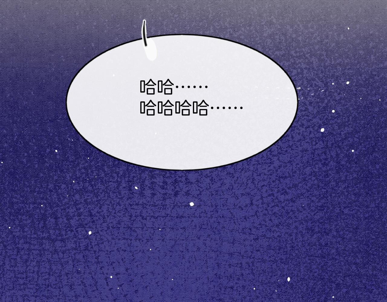 第62话 你可真有出息(1/4)-第62话