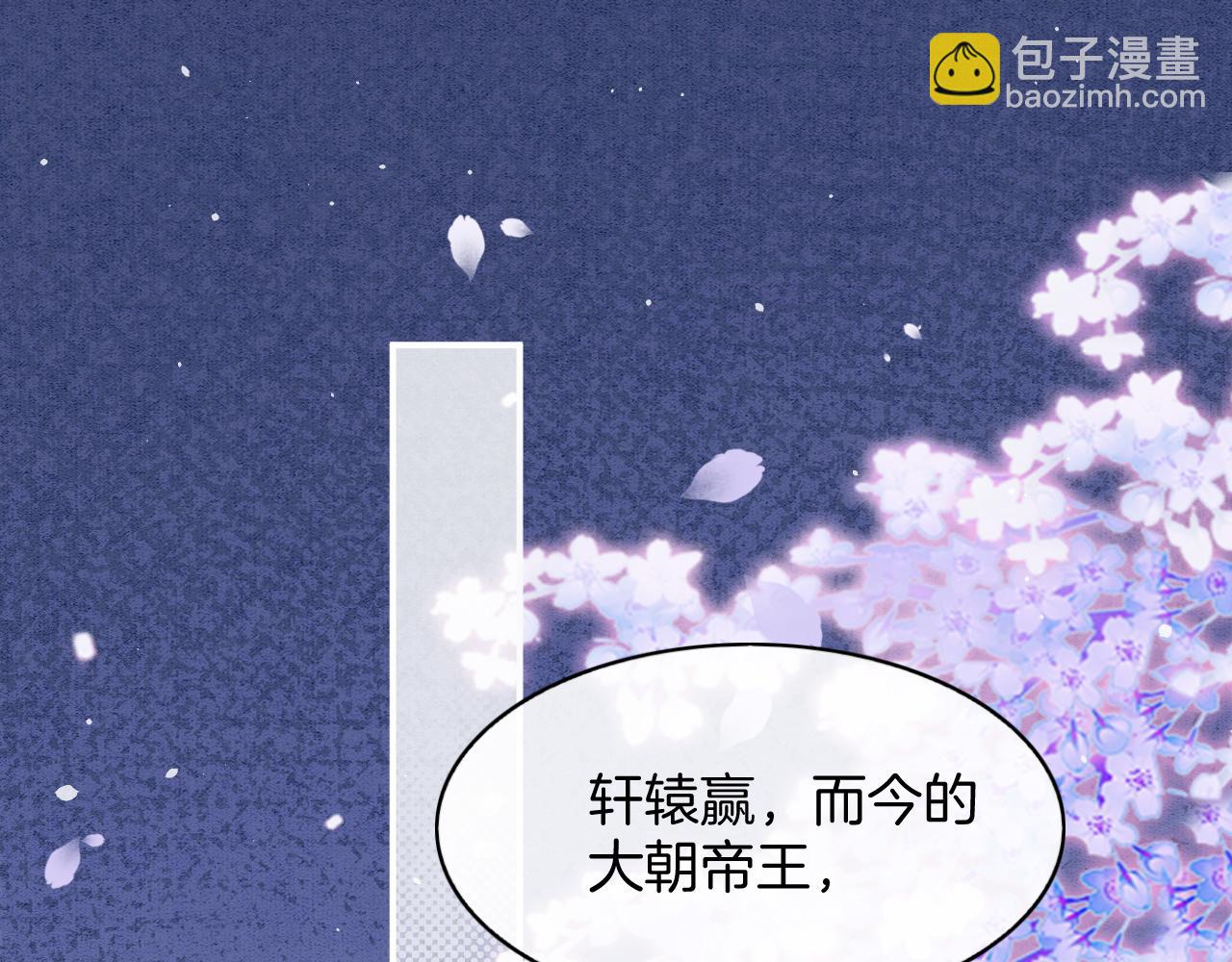 第62话 你可真有出息(1/4)-第62话