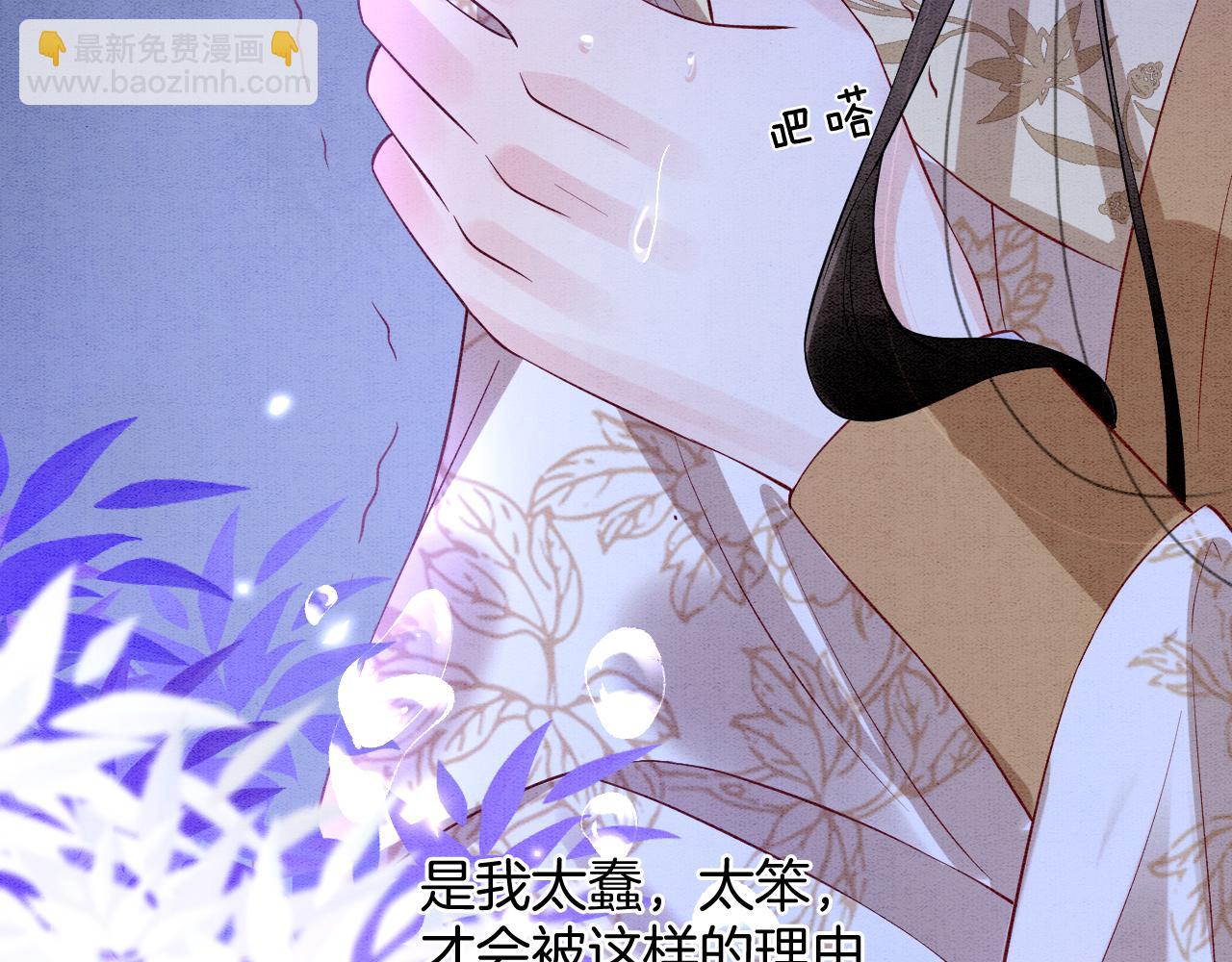 第62话 你可真有出息(1/4)-第62话