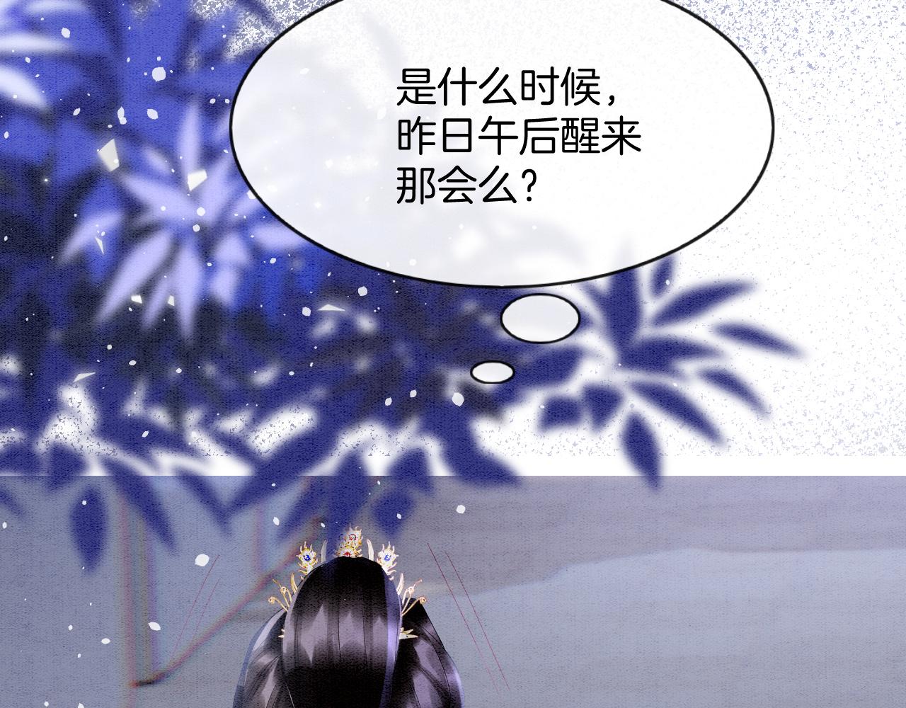 第62话 你可真有出息(1/4)-第62话