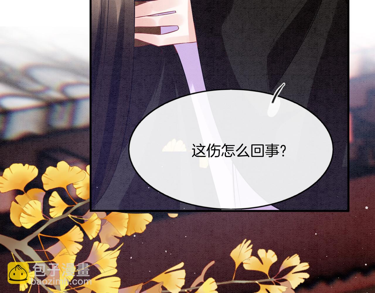 第64话 本宫给皇上上药(1/3)-第64话