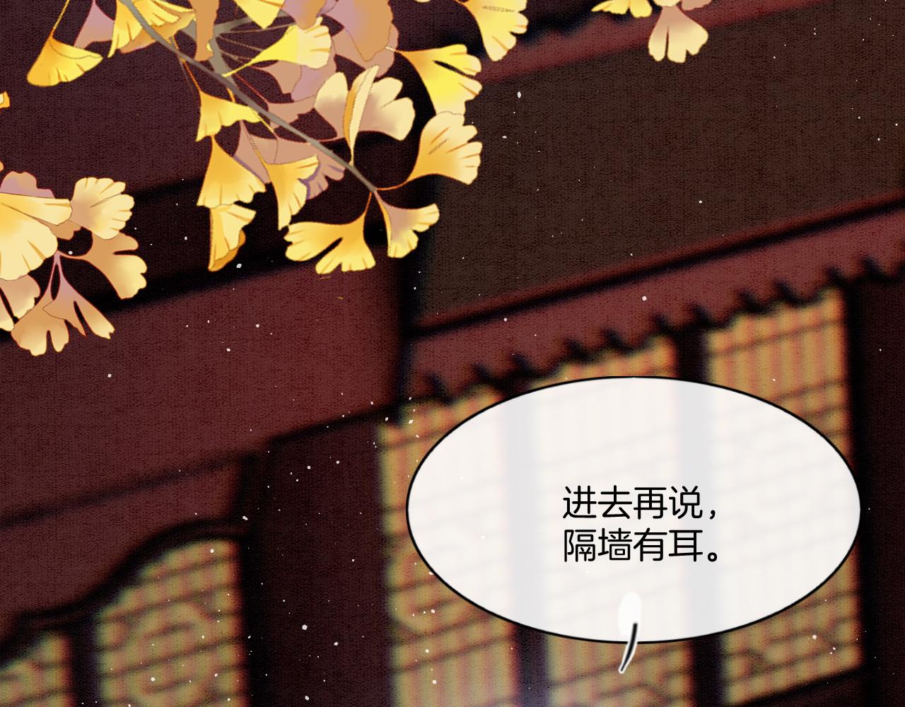 第64话 本宫给皇上上药(1/3)-第64话