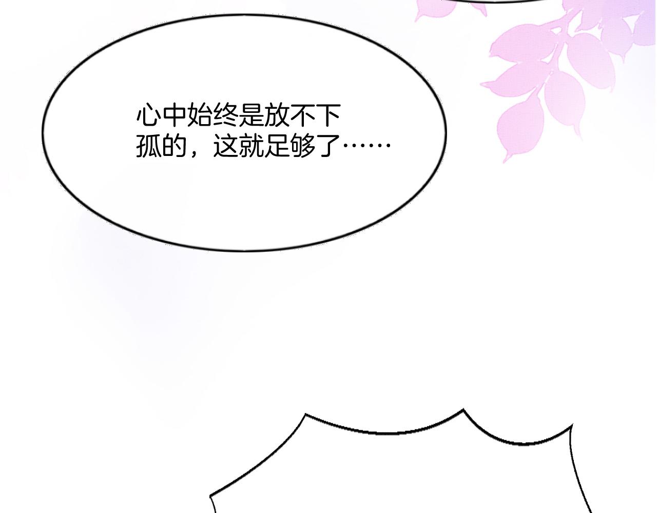 第64话 本宫给皇上上药(1/3)-第64话
