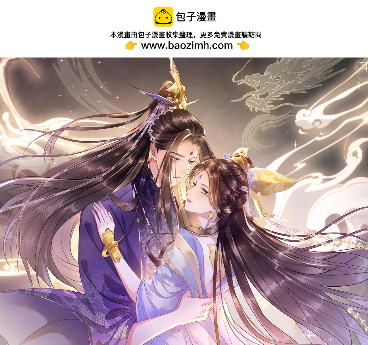 第66话 把药喝了(1/3)-第66话