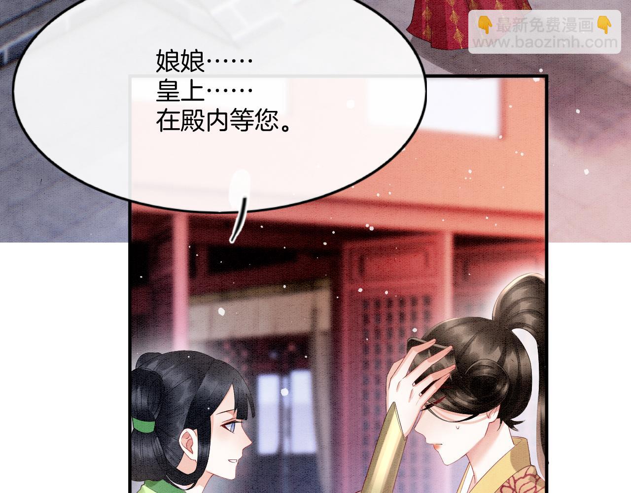 第66话 把药喝了(1/3)-第66话