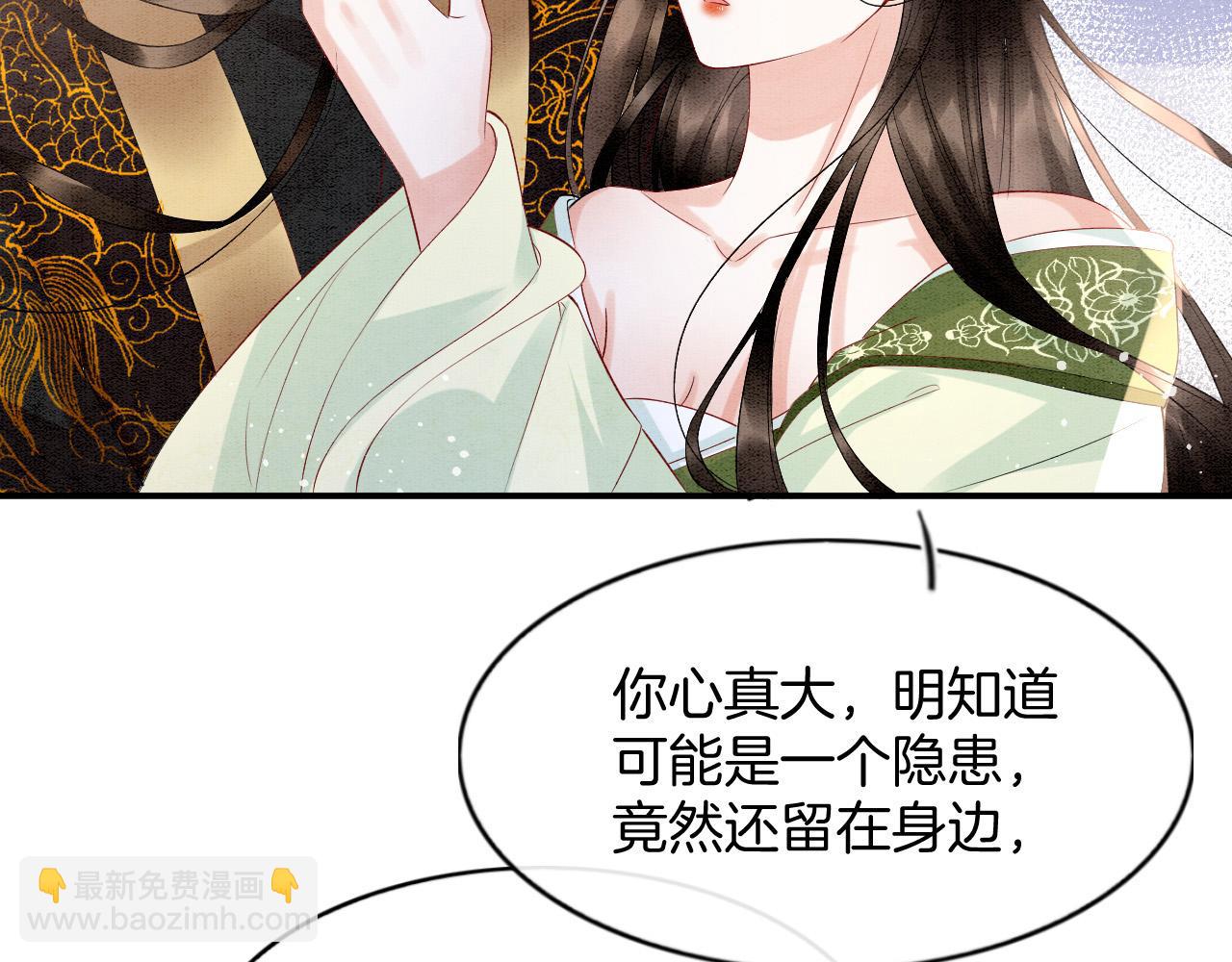 第68话 孤是妖妖的夫君(1/3)-第68话