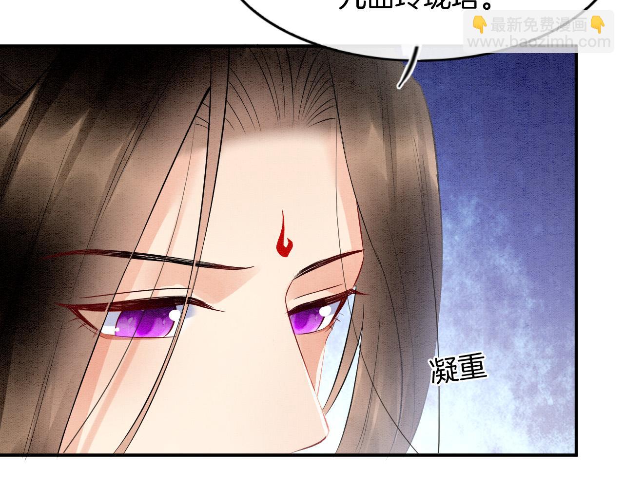 第68话 孤是妖妖的夫君(1/3)-第68话