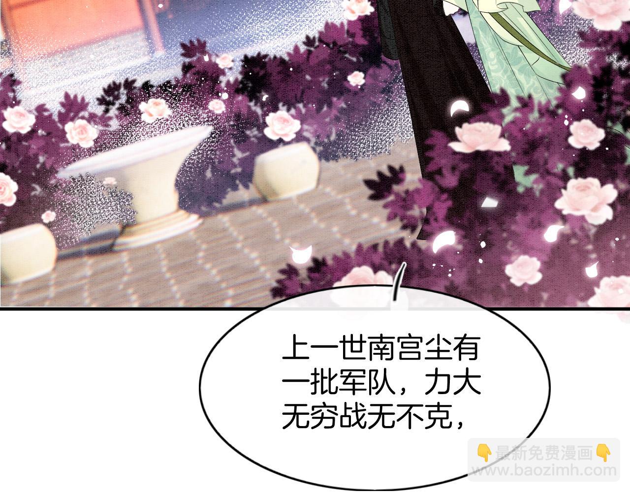 第68话 孤是妖妖的夫君(1/3)-第68话