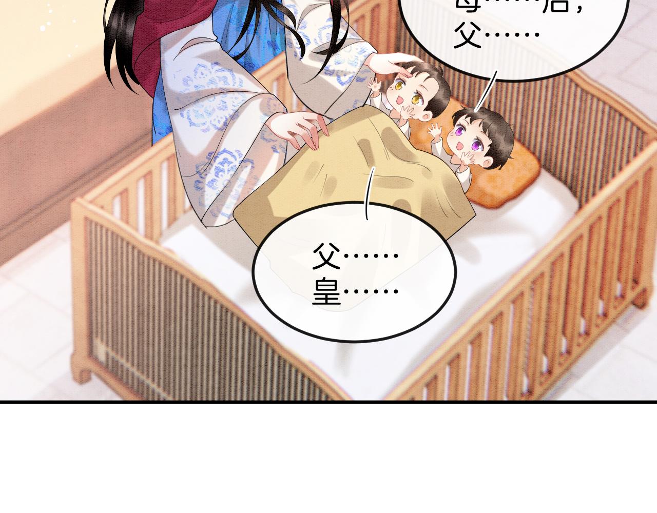 第70话 兵不厌诈 轩辕赢(1/3)-第70话