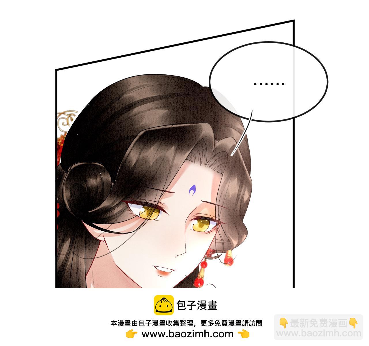 第70话 兵不厌诈 轩辕赢(1/3)-第70话