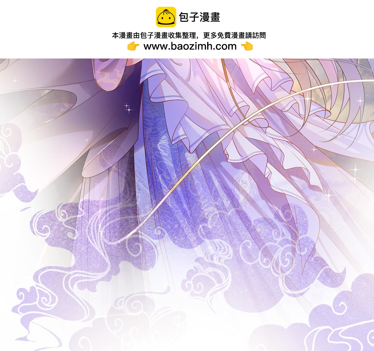 第72话 我这是又做梦了吗(1/3)-第72话