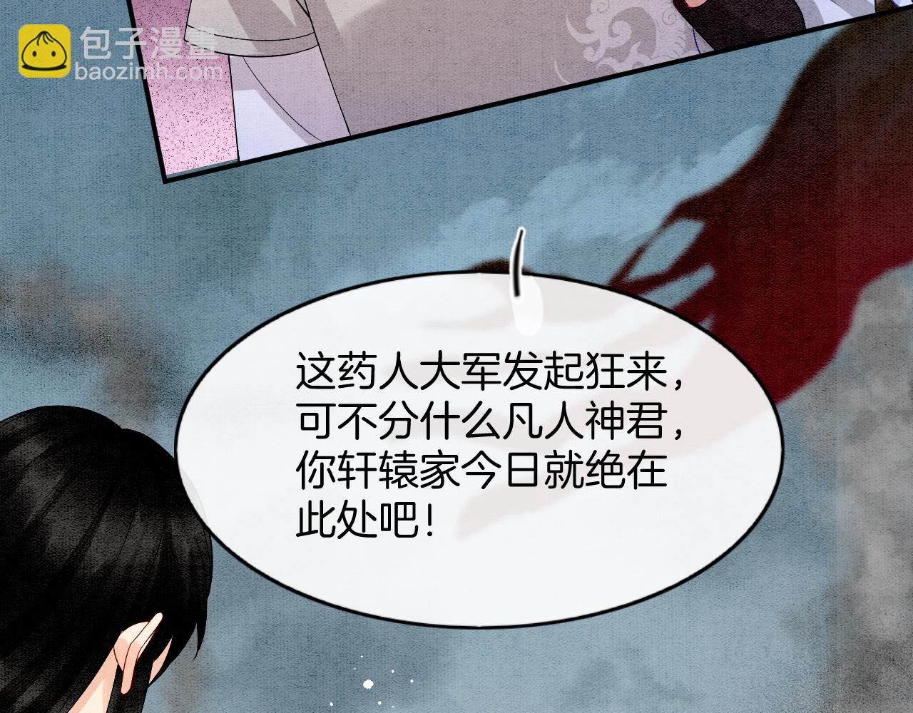 第72话 我这是又做梦了吗(1/3)-第72话