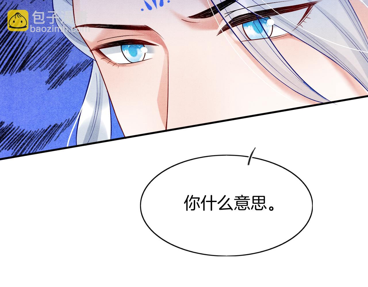 第72话 我这是又做梦了吗(1/3)-第72话