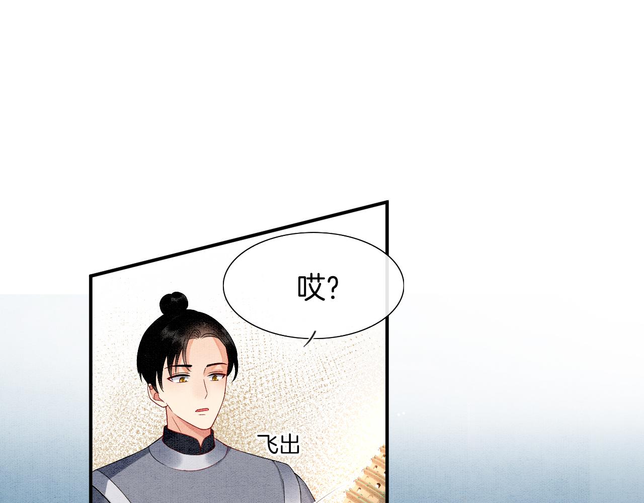 第72话 我这是又做梦了吗(1/3)-第72话