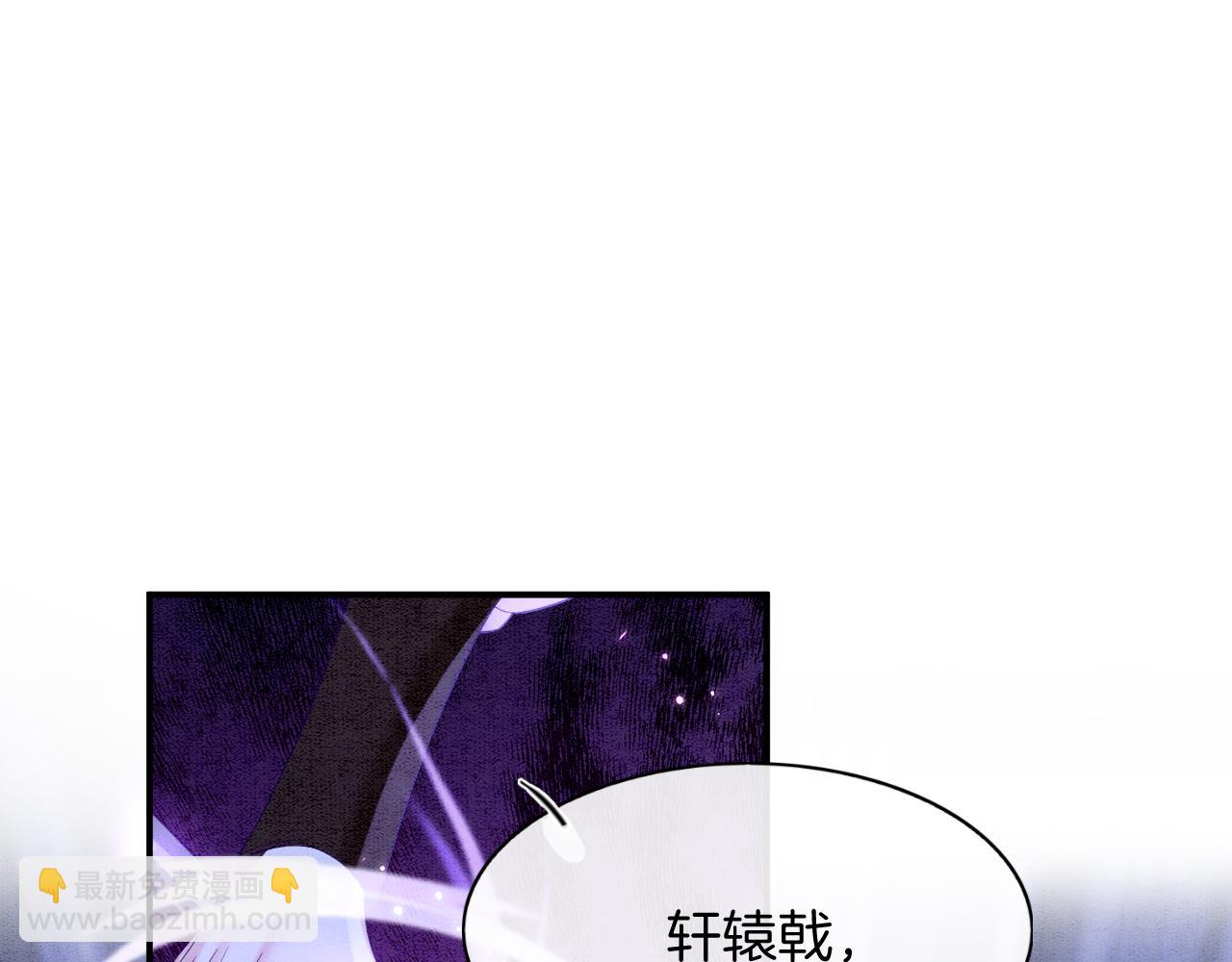 第72话 我这是又做梦了吗(1/3)-第72话