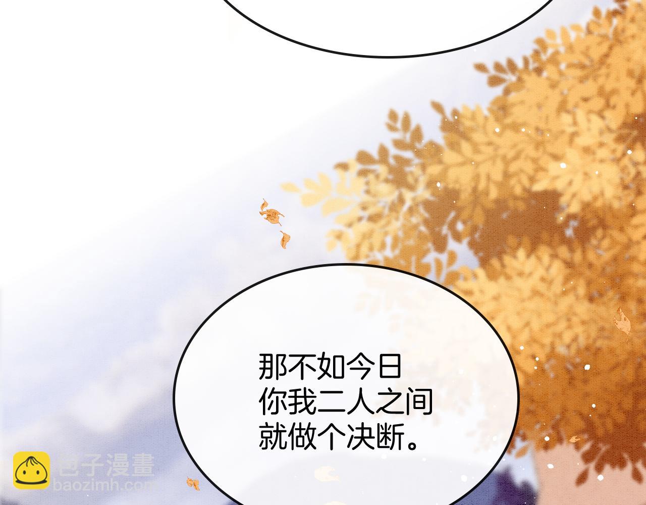 番外4 怎么不亲嘴巴？(1/3)-第76话