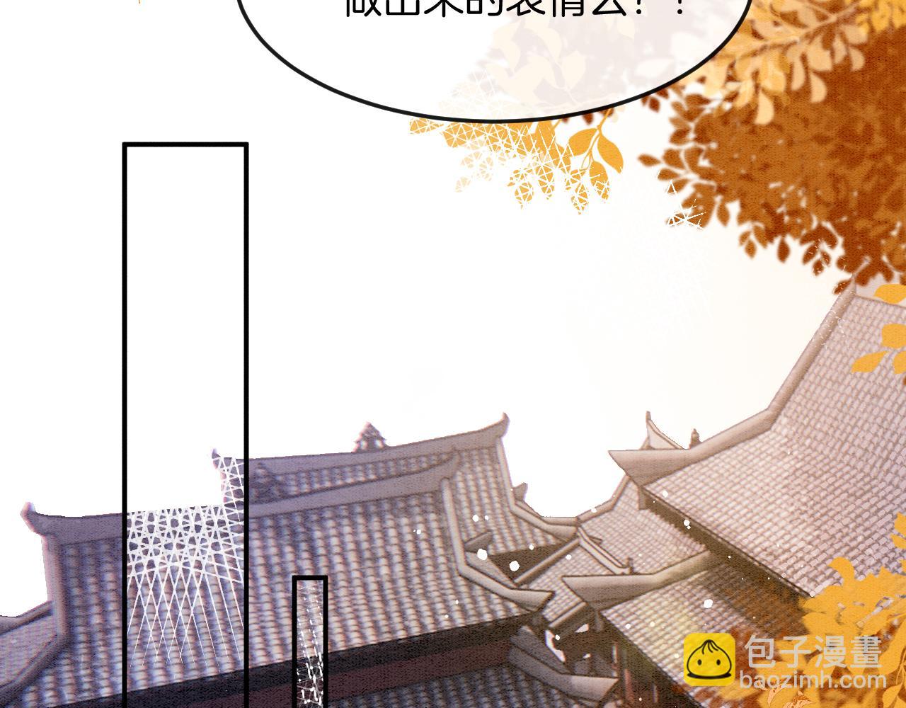 番外4 怎么不亲嘴巴？(1/3)-第76话