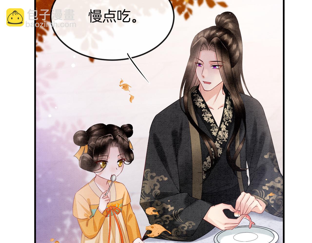 番外4 怎么不亲嘴巴？(1/3)-第76话