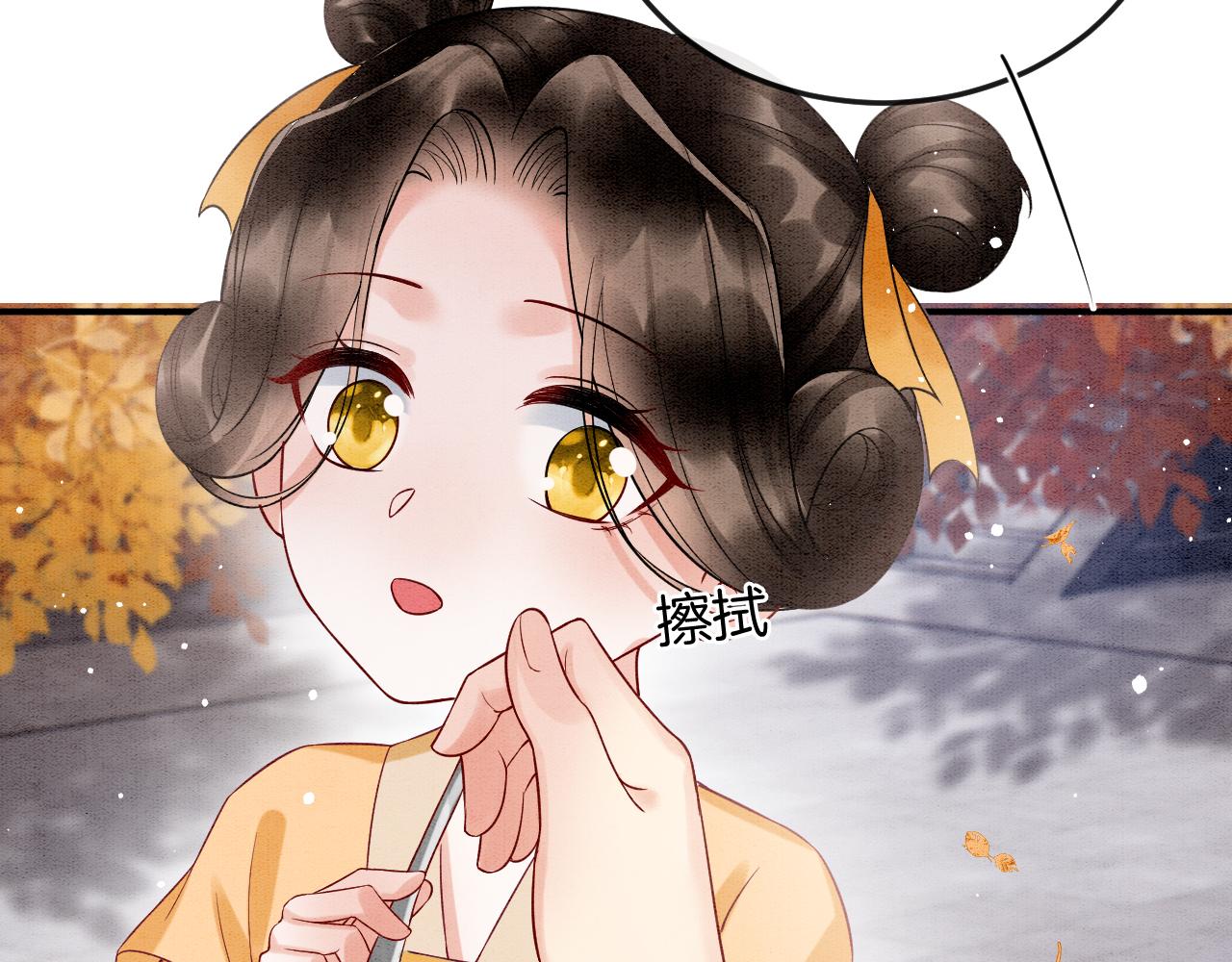 番外4 怎么不亲嘴巴？(1/3)-第76话