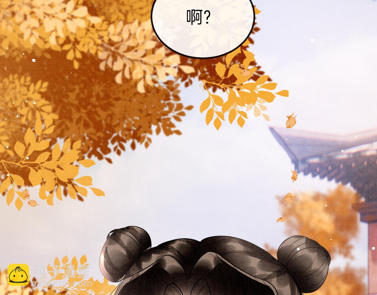 番外4 怎么不亲嘴巴？(1/3)-第76话