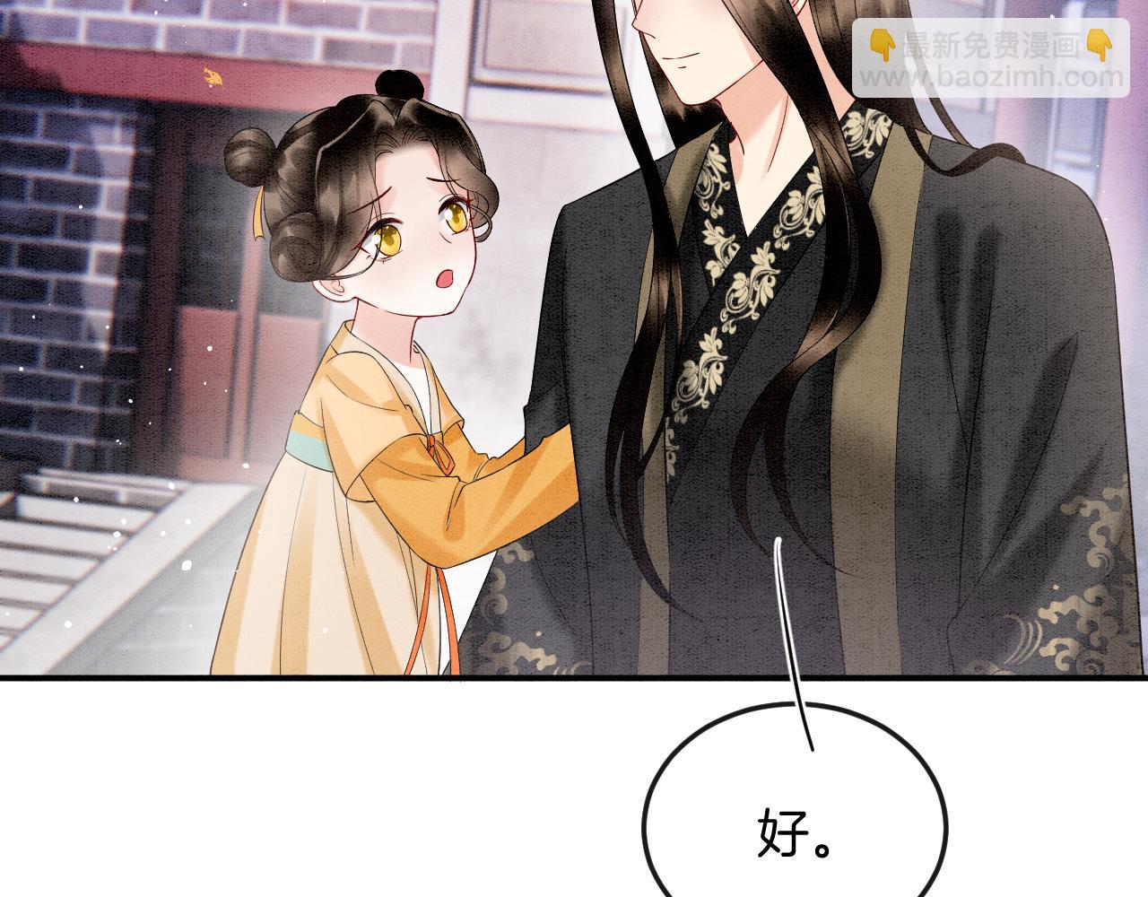 番外4 怎么不亲嘴巴？(1/3)-第76话